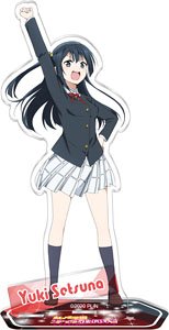 Love Live! Nijigasaki High School School Idol Club Acrylic Stand Setsuna Yuki (Anime Toy)