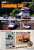 トヨタ ランドクルーザー FJ60 オートキャンプ ジオラマ フィギュア付属 (ミニカー) その他の画像3