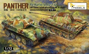 Pz.Kpfw.V Ausf.G w/Steel Road Wheels & AA Armor (2 in 1) Set (Plastic model)