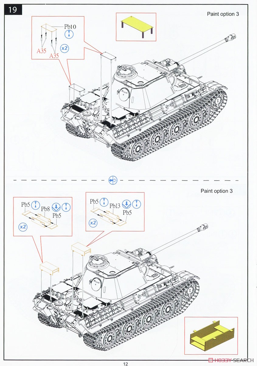 ドイツ V号戦車 パンター G型 中期型 w/スチール ホイール & 対空追加装甲 2 in 1 (プラモデル) 設計図10