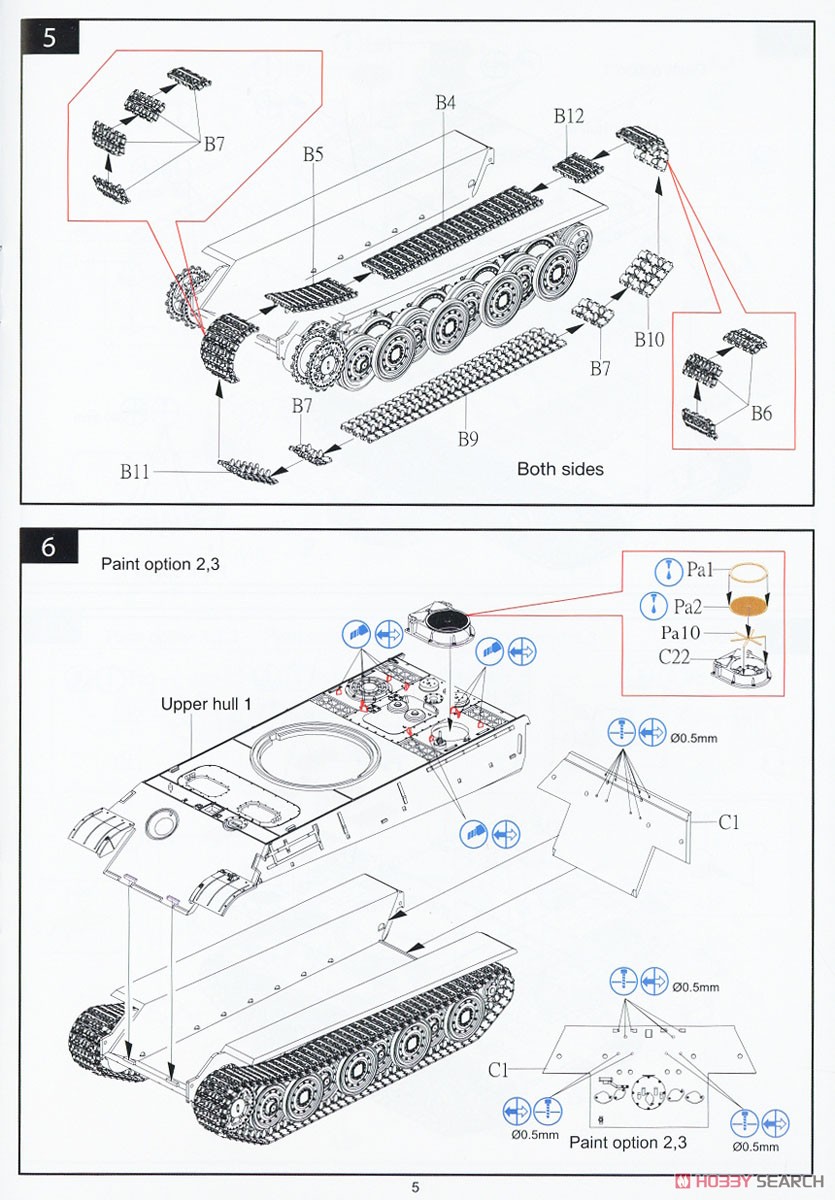 ドイツ V号戦車 パンター G型 中期型 w/スチール ホイール & 対空追加装甲 2 in 1 (プラモデル) 設計図3