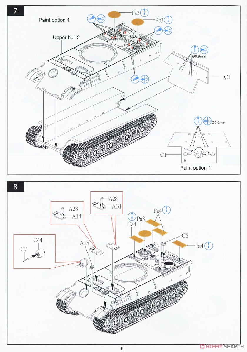 ドイツ V号戦車 パンター G型 中期型 w/スチール ホイール & 対空追加装甲 2 in 1 (プラモデル) 設計図4