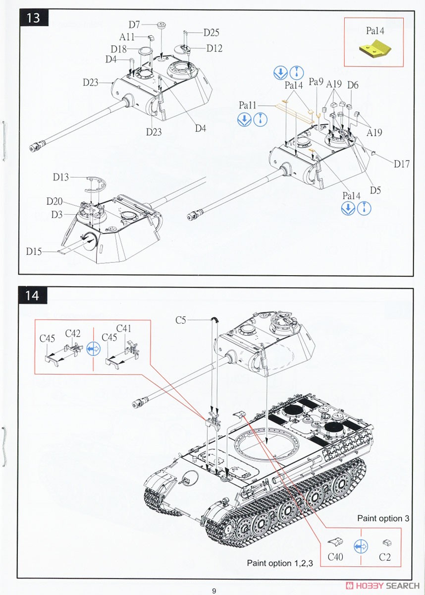 ドイツ V号戦車 パンター G型 中期型 w/スチール ホイール & 対空追加装甲 2 in 1 (プラモデル) 設計図7