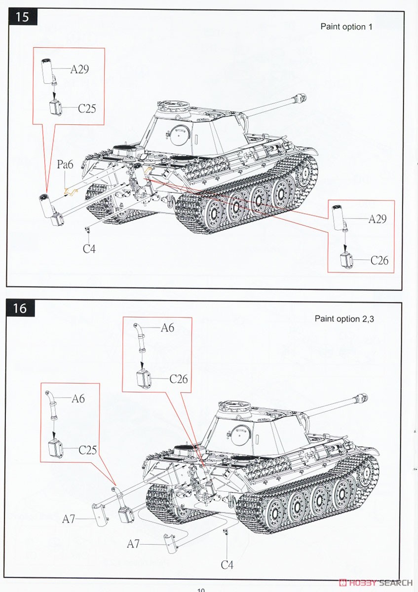 ドイツ V号戦車 パンター G型 中期型 w/スチール ホイール & 対空追加装甲 2 in 1 (プラモデル) 設計図8
