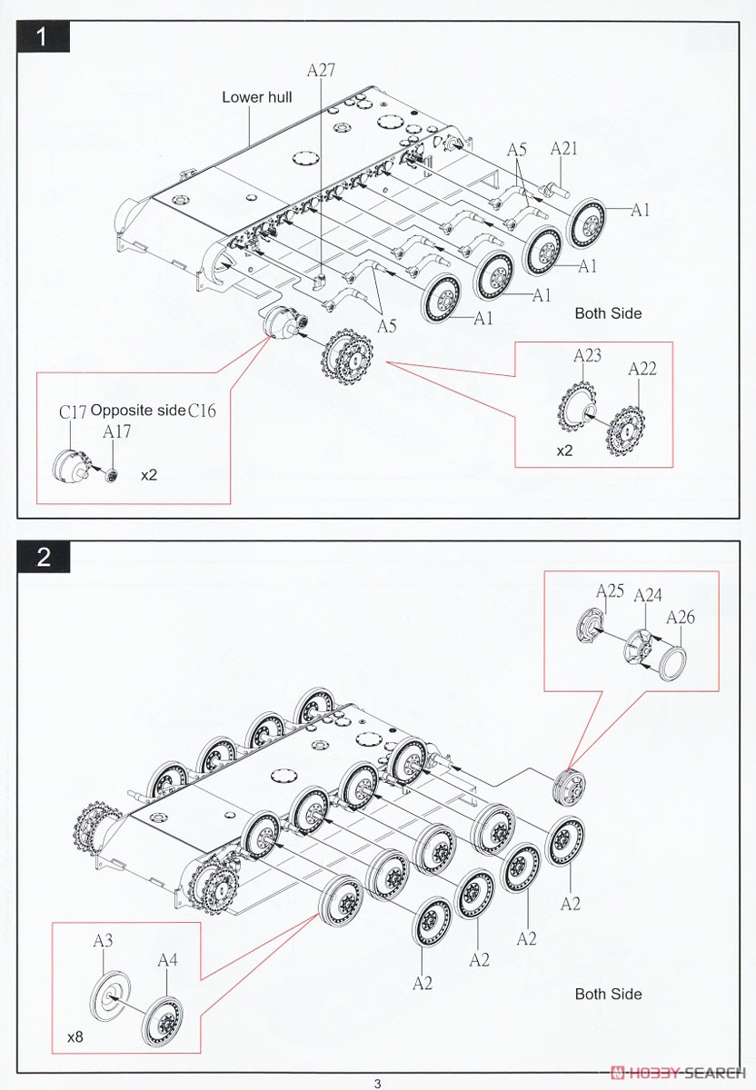 ドイツ 重駆逐戦車 ヤークトパンター G1 Sd.Kfz.173 後期型 (プラモデル) 設計図1