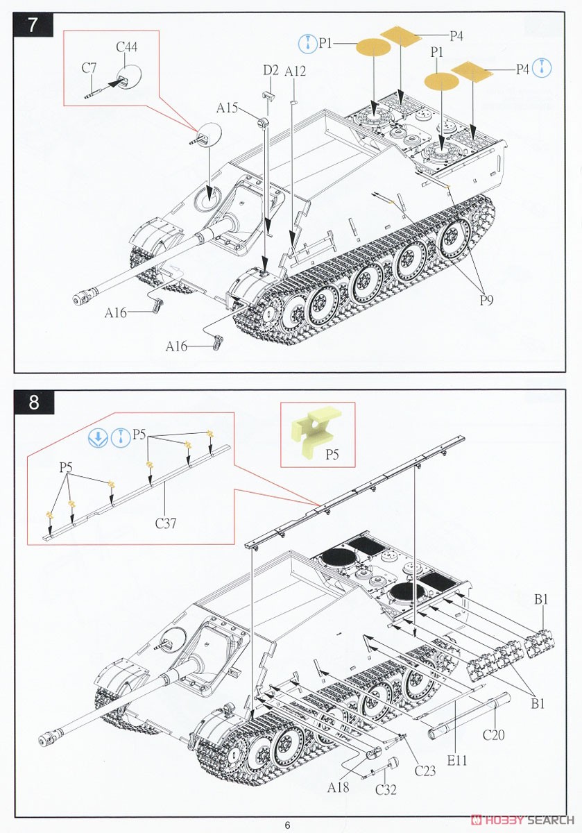 ドイツ 重駆逐戦車 ヤークトパンター G1 Sd.Kfz.173 後期型 (プラモデル) 設計図4