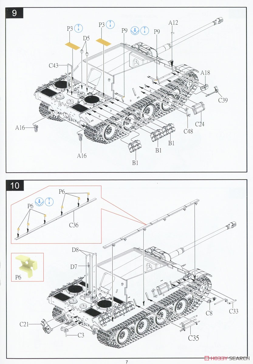 ドイツ 重駆逐戦車 ヤークトパンター G1 Sd.Kfz.173 後期型 (プラモデル) 設計図5