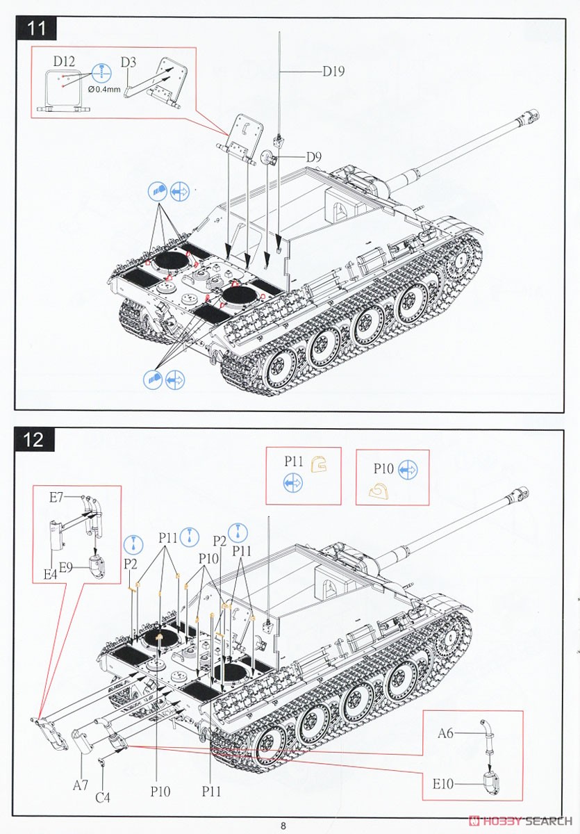 ドイツ 重駆逐戦車 ヤークトパンター G1 Sd.Kfz.173 後期型 (プラモデル) 設計図6