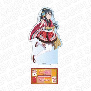 Love Live! Nijigasaki High School School Idol Club Big Acrylic Stand Setsuna Yuki Modern Fleur Ver. (Anime Toy)