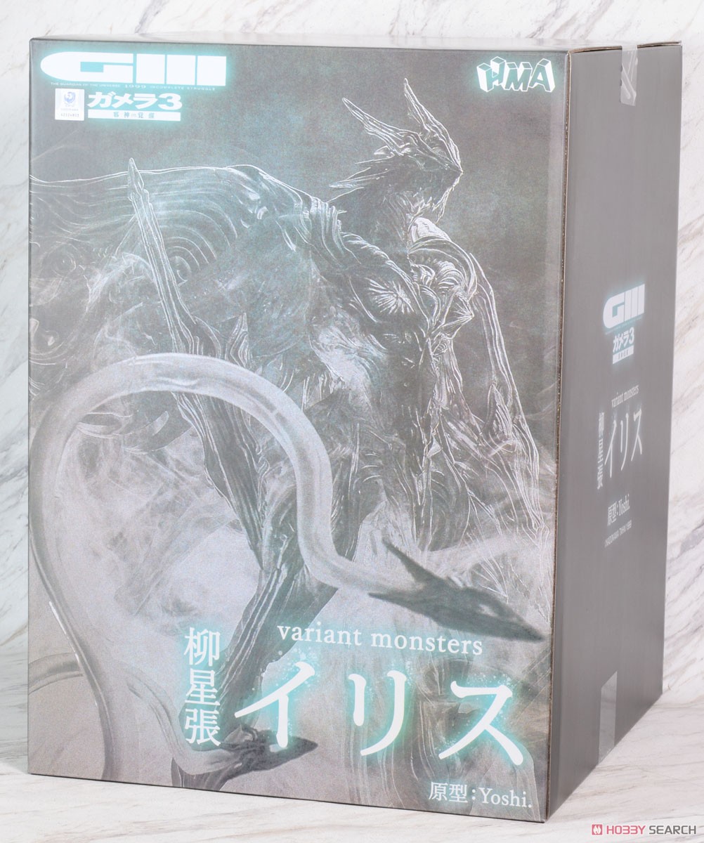 Variant Monsters Gamera 3: The Revenge of Iris Ryuseicho Iris Normal Color (Completed) Package1