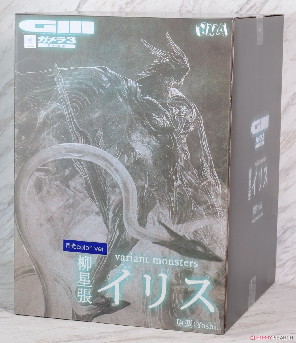 Variant Monsters Gamera 3: The Revenge of Iris Ryuseicho Iris Limited Moonlight Color (Completed) Package1
