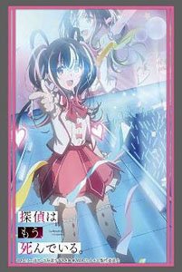 Bushiroad Sleeve Collection HG Vol.3118 [The Detective Is Already Dead] Part.2 (Card Sleeve)