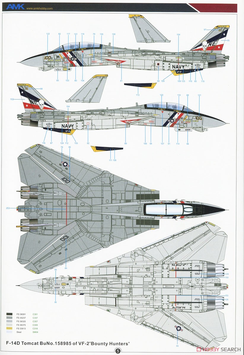 F-14D スーパートムキャット (リニューアル版) (プラモデル) 塗装6