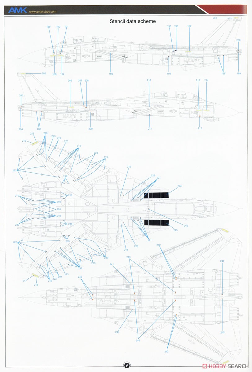 F-14D スーパートムキャット (リニューアル版) (プラモデル) 塗装7