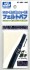 Felt Buff for Mr.Cordless Polisher II (Hobby Tool) 商品画像1 Thumbnail