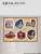 Bungo Stray Dogs Sticker (Anime Toy) Other picture1