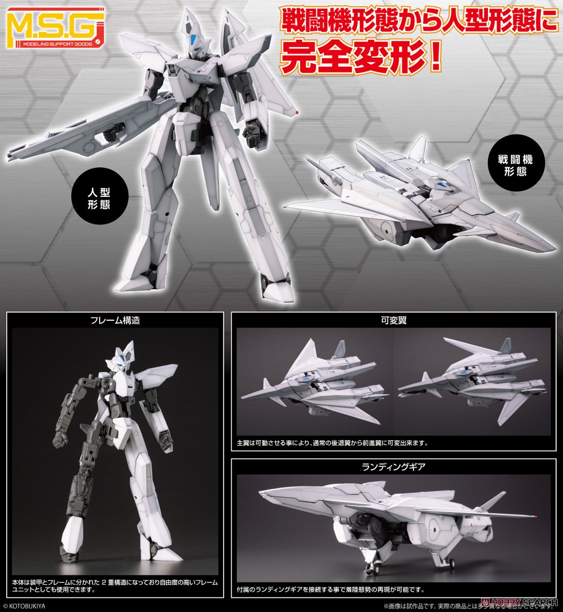 Variable Frame System 01 Garudagear [Beluga] (Plastic model) Item picture17