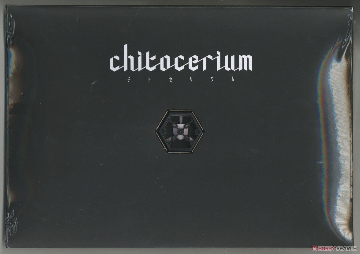 chitocerium XCII-urania (組立キット) 中身1