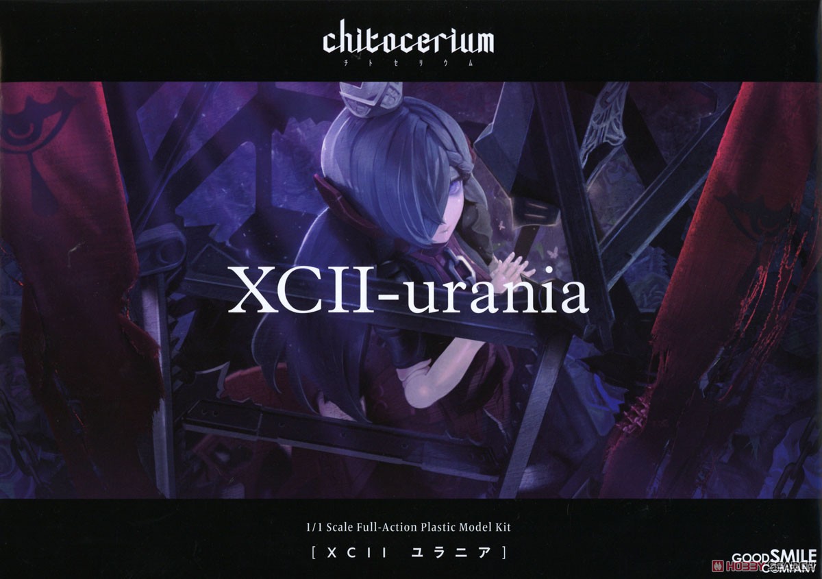 chitocerium XCII-urania (組立キット) パッケージ1