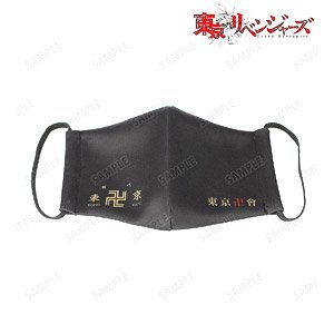 TV Animation [Tokyo Revengers] Tokyo Manjikai Mask (Anime Toy)