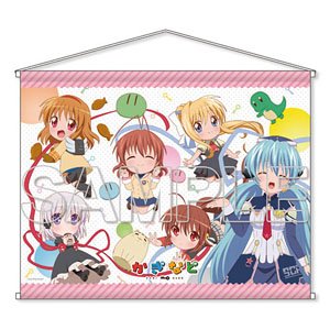 [Kaginado] B2 Tapestry (Anime Toy)