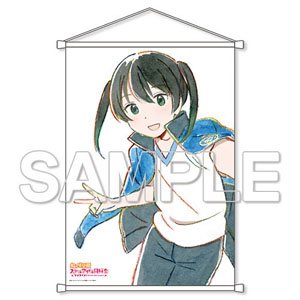 [Love Live! Nijigasaki High School School Idol Club] B2 Tapestry Yu (Anime Toy)