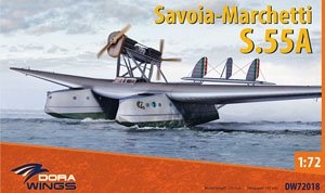 サボイア・マルケッティ S.55A (プラモデル)