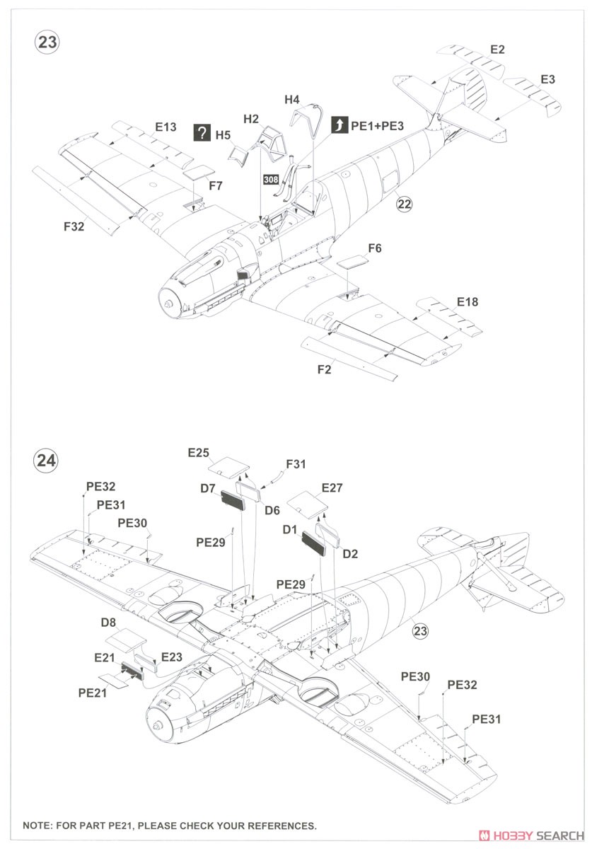 Bf109E-4 「エミール」 (プラモデル) その他の画像3