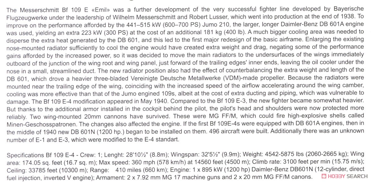 Bf109E-4 「エミール」 (プラモデル) 英語解説1