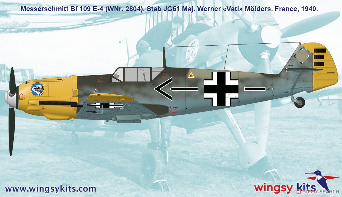 Bf109E-4 「エミール」 (プラモデル) 塗装1
