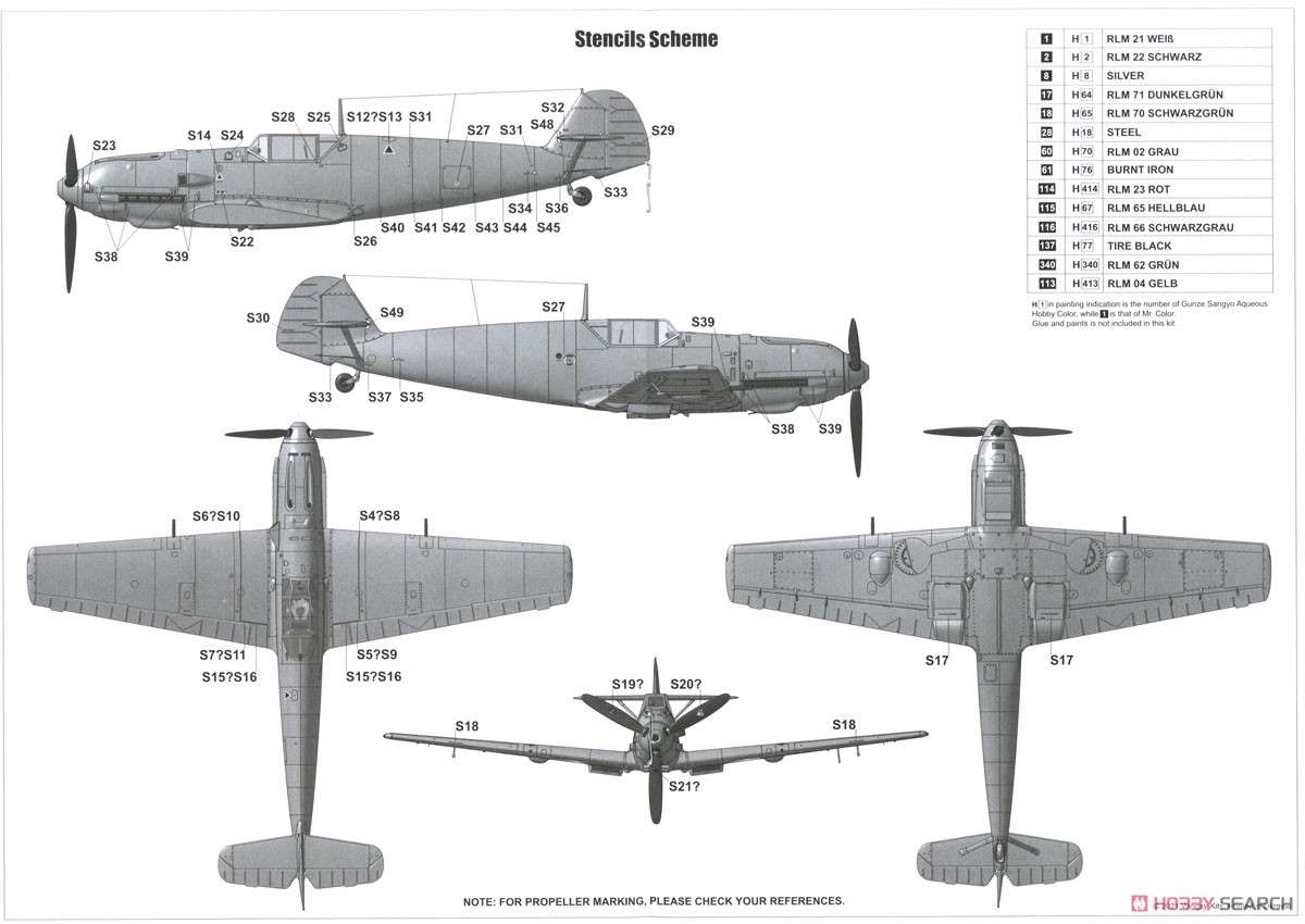 Bf109E-4 「エミール」 (プラモデル) 塗装12