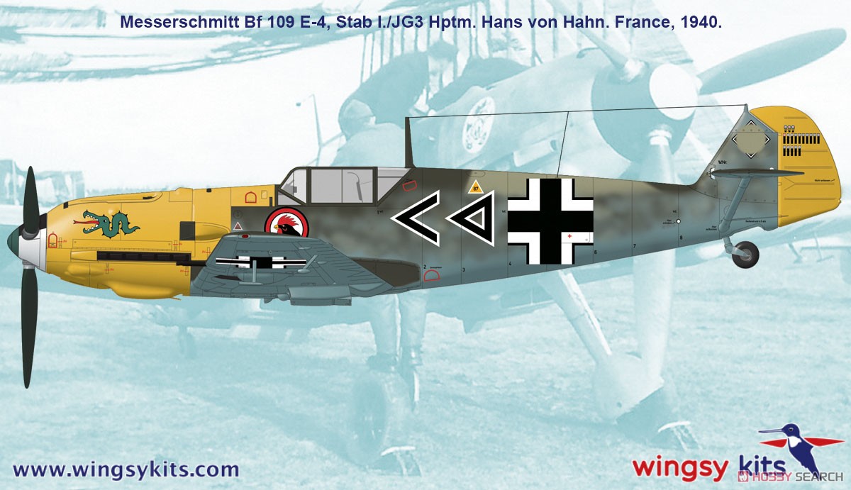 Bf109E-4 「エミール」 (プラモデル) 塗装2