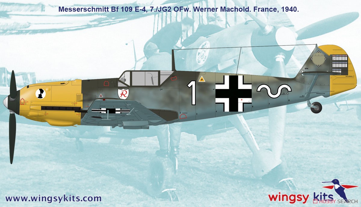Bf109E-4 「エミール」 (プラモデル) 塗装4