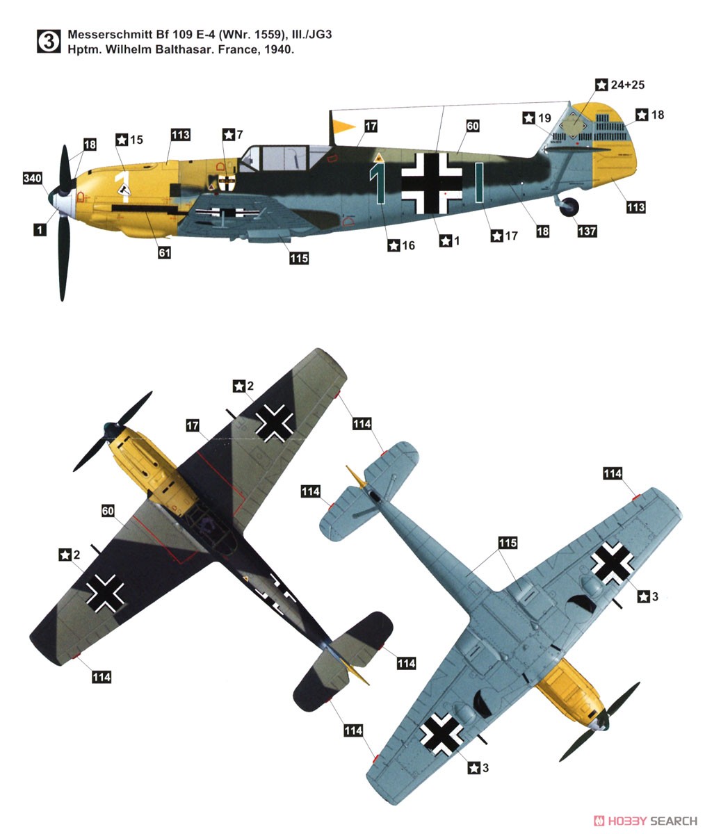 Bf109E-4 「エミール」 (プラモデル) 塗装9