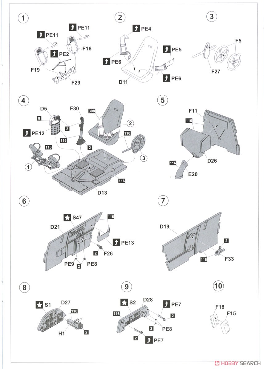 Bf109E-4 「エミール」 (プラモデル) 設計図1