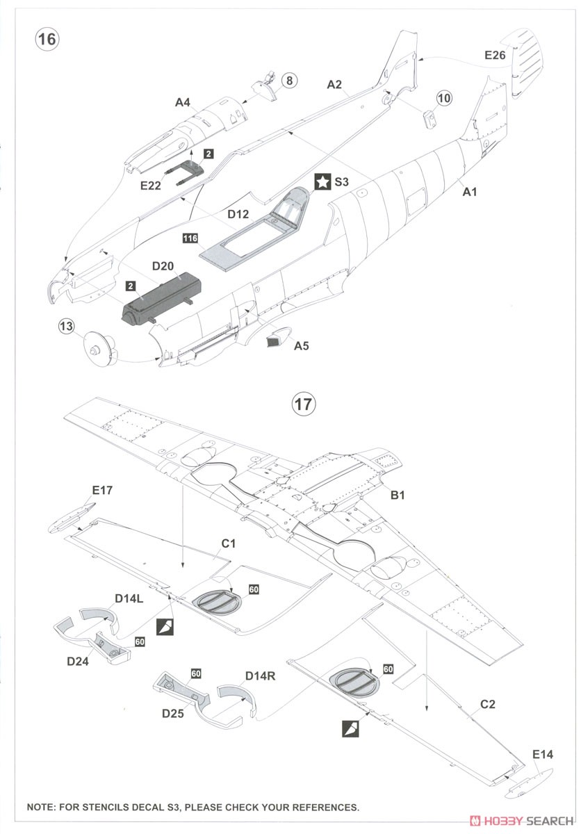 Bf109E-4 「エミール」 (プラモデル) 設計図3