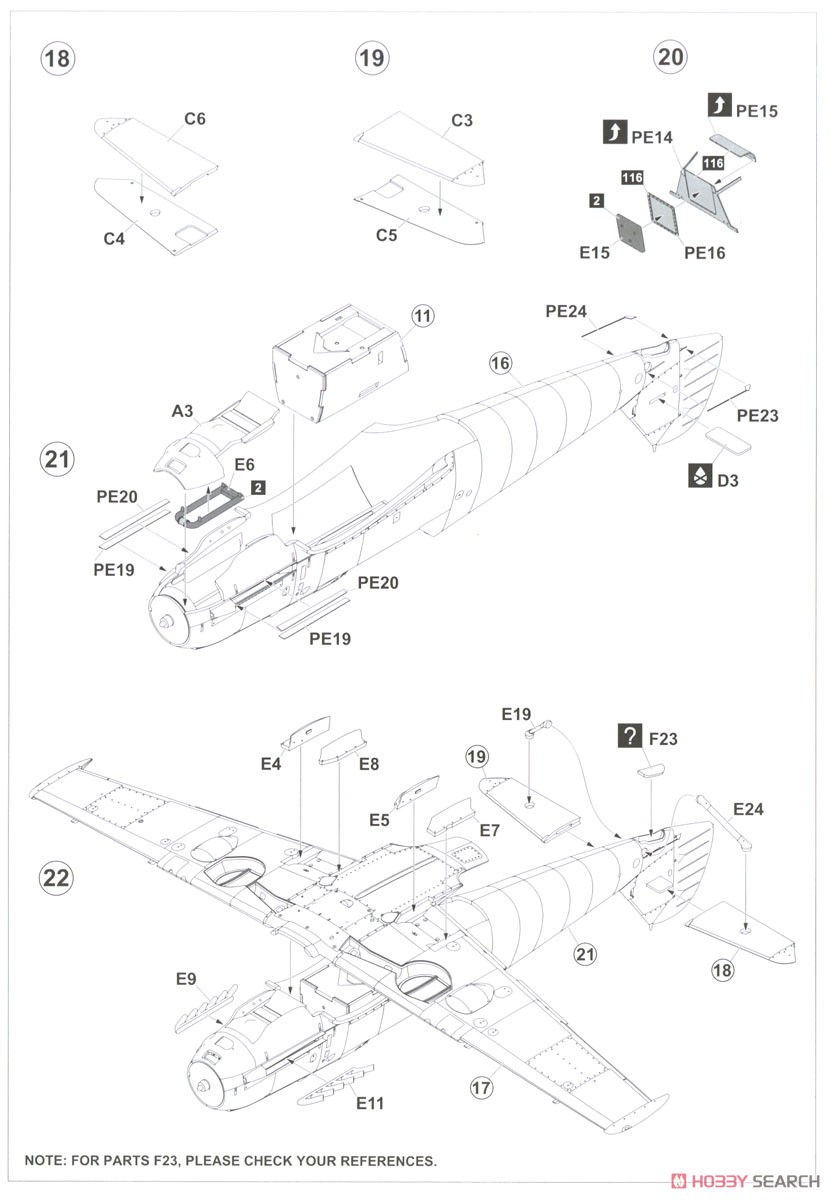 Bf109E-4 「エミール」 (プラモデル) 設計図4