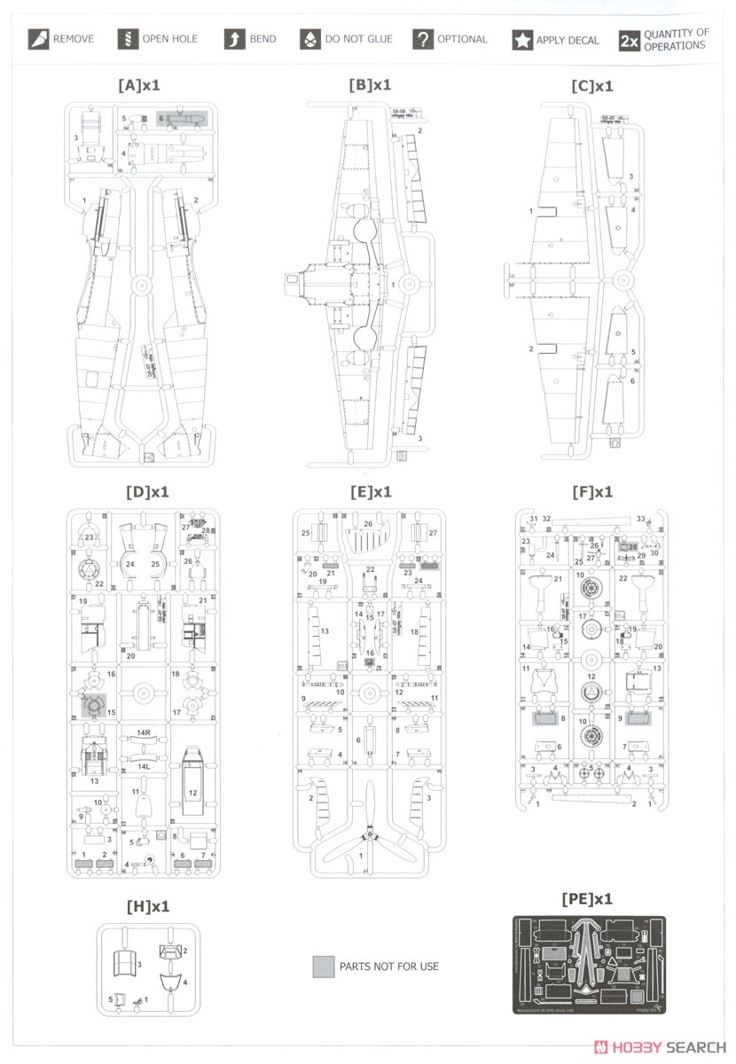 Bf109E-4 「エミール」 (プラモデル) 設計図5