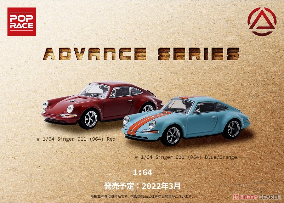 Singer 911 (964) Red (ミニカー) その他の画像1