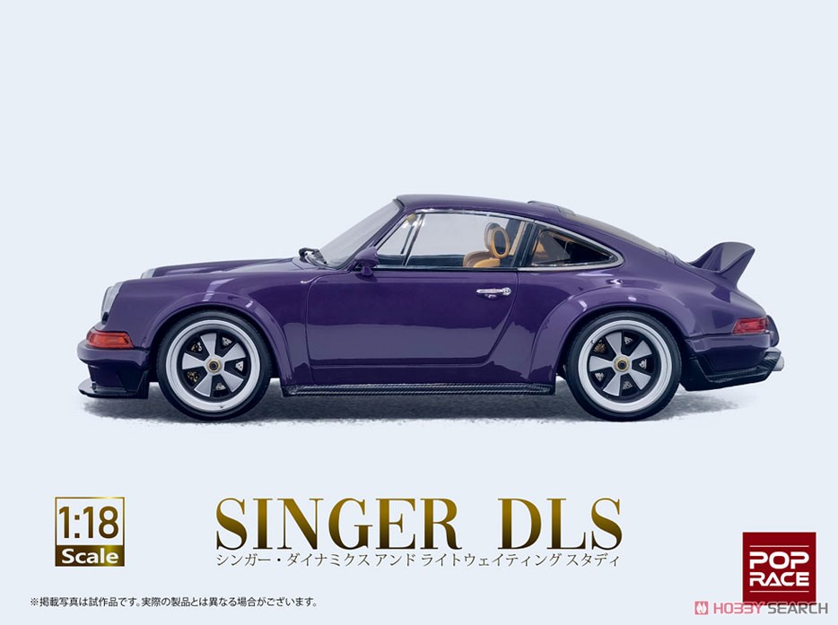Singer DLS Purple (ミニカー) 商品画像8