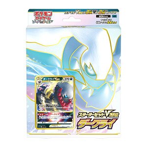 ポケモンカードゲーム ソード＆シールド スターターセットVSTAR ダークライ (トレーディングカード)