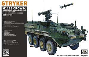 M1126 ストライカー CROWS-J遠隔操作式銃塔装備型 (プラモデル)