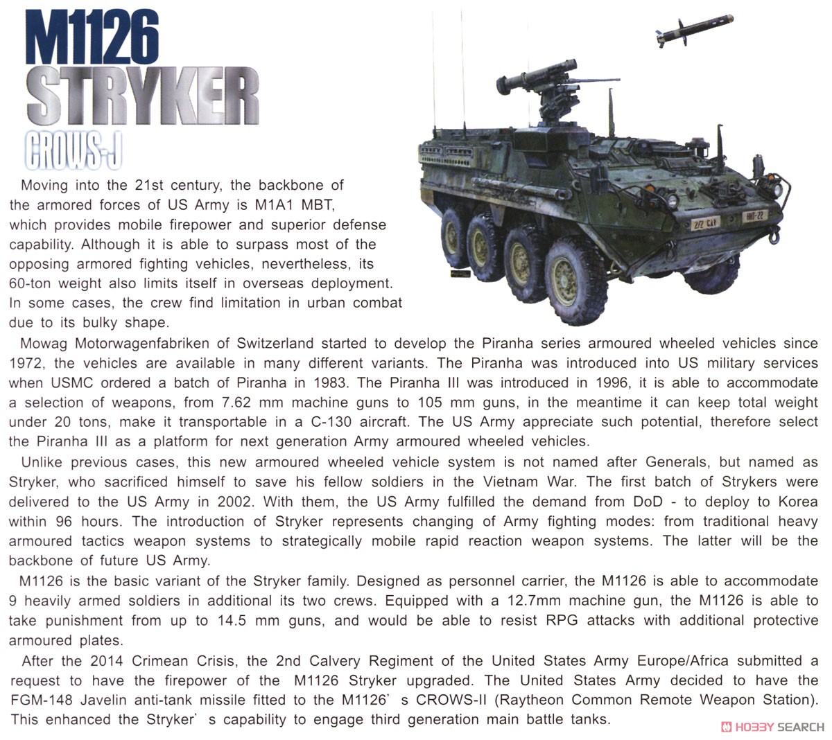 M1126 ストライカー CROWS-J遠隔操作式銃塔装備型 (プラモデル) 英語解説1