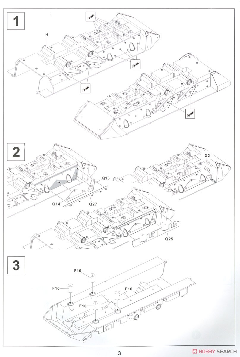 M1126 ストライカー CROWS-J遠隔操作式銃塔装備型 (プラモデル) 設計図1