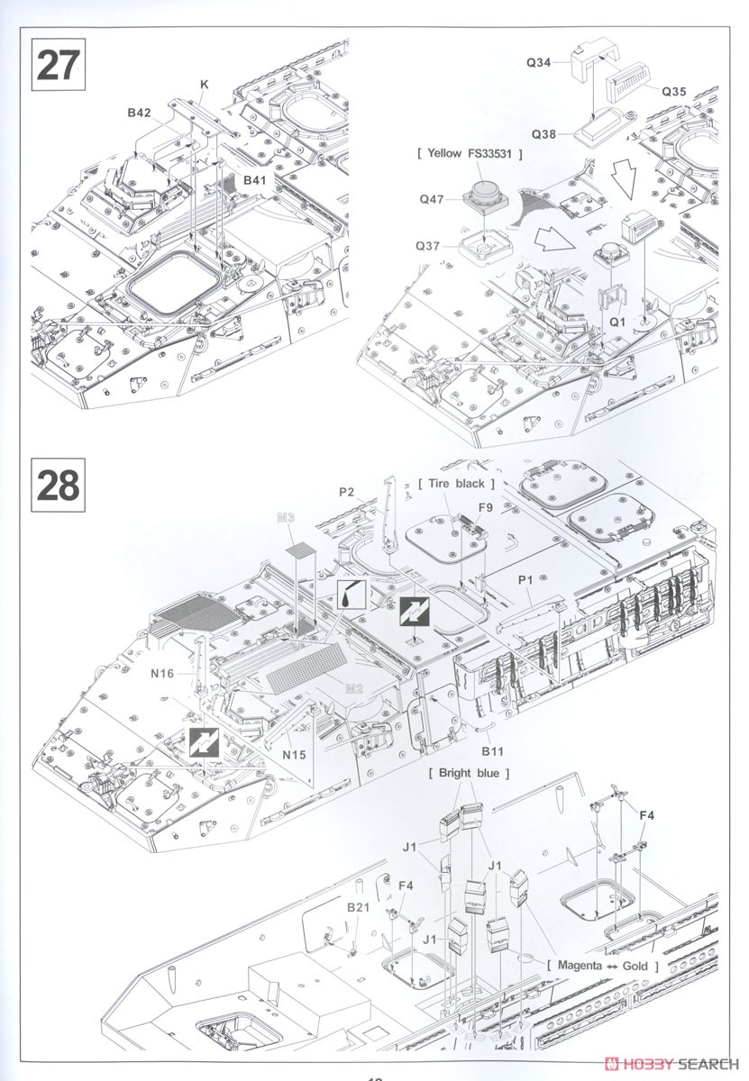 M1126 ストライカー CROWS-J遠隔操作式銃塔装備型 (プラモデル) 設計図11