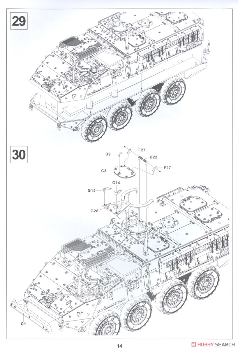 M1126 Stryker Crows-J (Plastic model) Assembly guide12