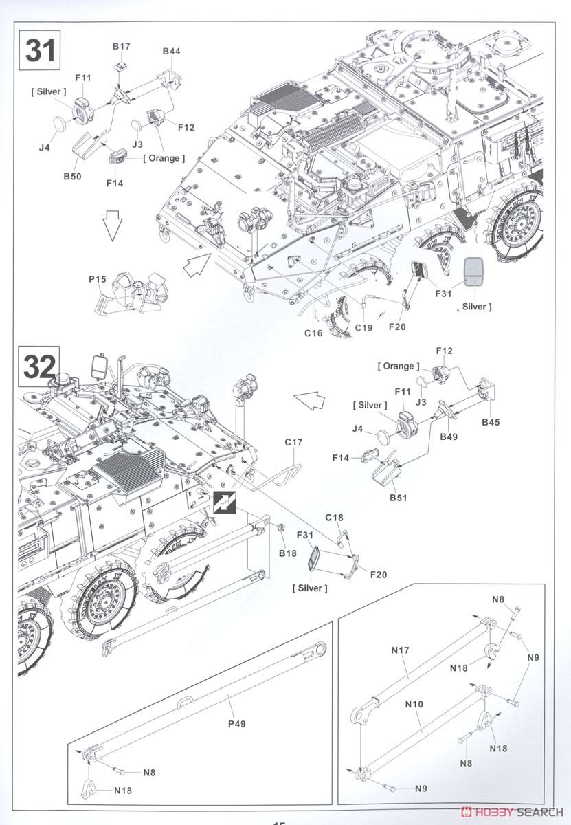 M1126 Stryker Crows-J (Plastic model) Assembly guide13
