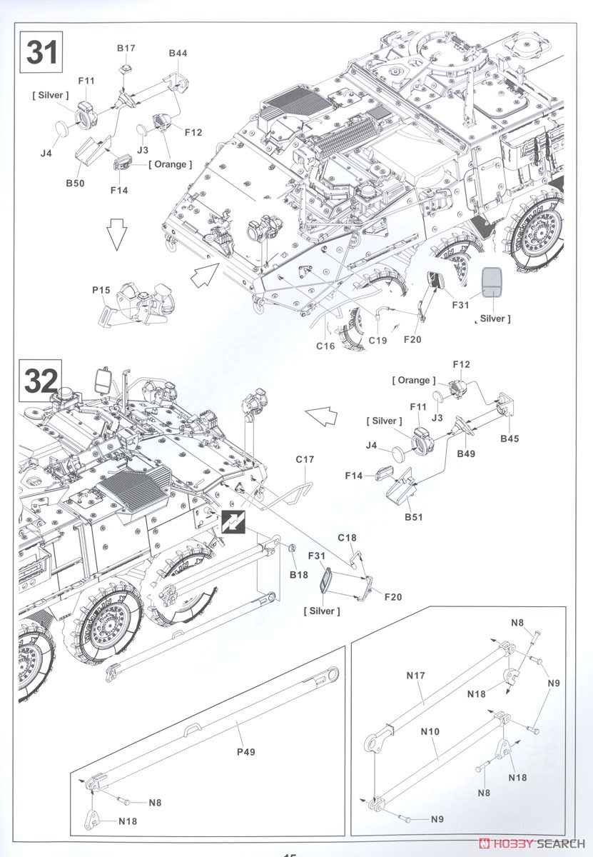 M1126 ストライカー CROWS-J遠隔操作式銃塔装備型 (プラモデル) 設計図13