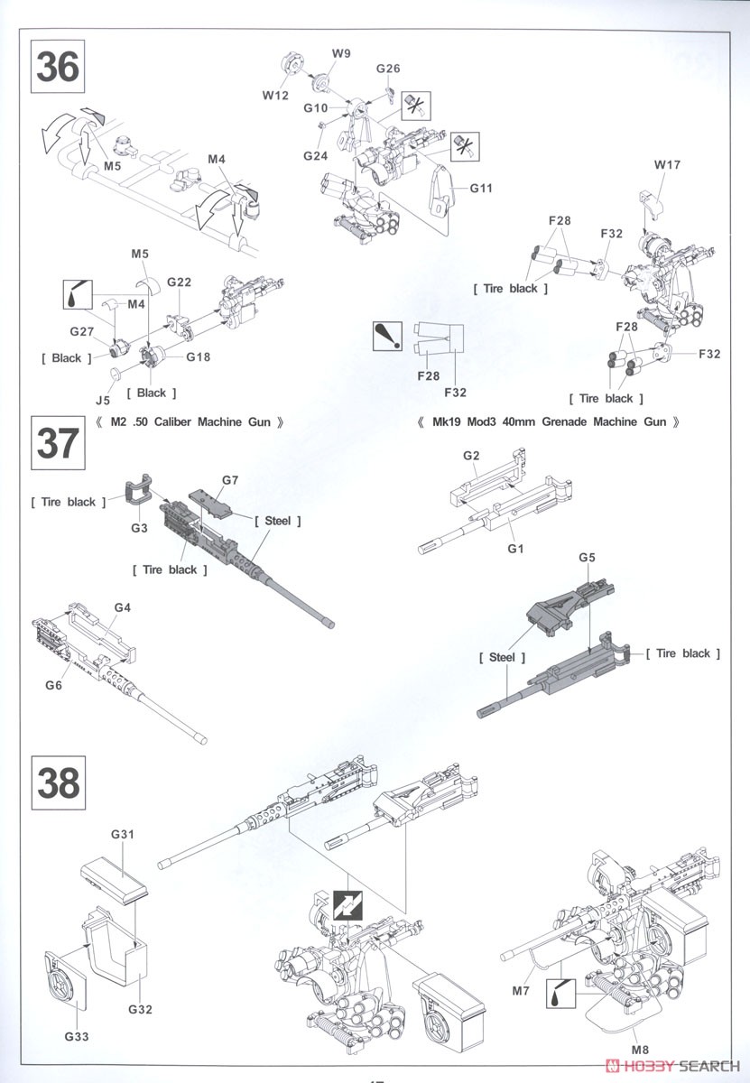 M1126 Stryker Crows-J (Plastic model) Assembly guide15