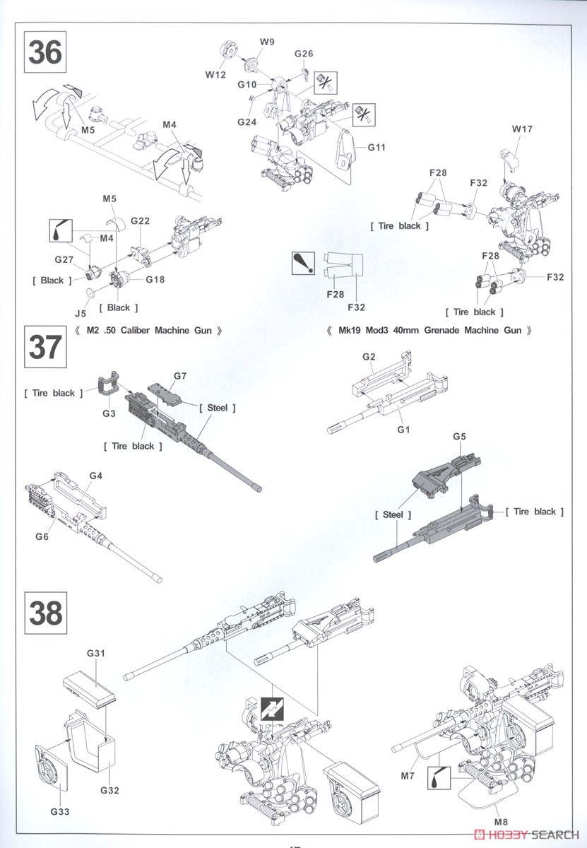 M1126 ストライカー CROWS-J遠隔操作式銃塔装備型 (プラモデル) 設計図15